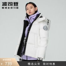 Bosideng down jacket womens short 2020 new purple 2021 womens official website winter clothing anti-season peach pink