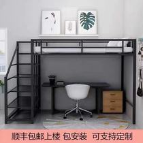 Wrought iron elevated bed sheets upper level adult children bunk bed duplex second floor attic space upper and lower bed iron frame bed