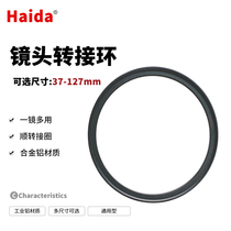 Various models 37-39 40 5-49 5-49 82-86 86-95 95-105 95-105 lens filter switching rings