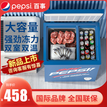 Pepsi small freezer Household full freezer Small freezer Fresh and frozen dual-use freezer Mini household double temperature freezer