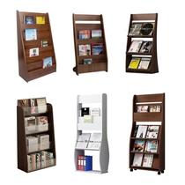 Book and magazine rack household map promotional materials display rack book and newspaper rack floor storage rack newspaper and newspaper rack wooden