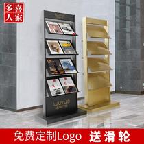 Data rack floor display rack stainless steel newspaper rack magazine rack sales office room type map newspaper rack vertical