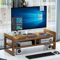 Desktop computer heightened shelf monitor bracket screen base bracket office desktop storage shelf bamboo