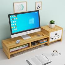 Neck guard computer display screen booster base keyboard storage arrangement desktop storage box support lifting heightening