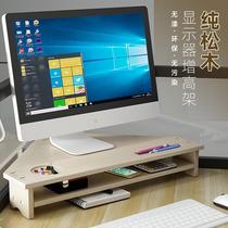 Pad computer monitor screen heightening rack desktop storage box base solid wood office neck protection notebook triangle
