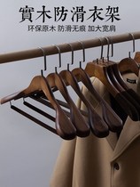 Xizawa solid wooden hangers for household clothes rack wooden seamless clothes rack support suit hanger clothing store special