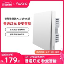 Green rice Aqara smart switch Asia Pacific version home wireless remote control Rice home millet wall light control panel