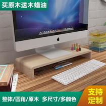 Solid wood monitor booster tablet stand screen elevation keyboard storage desktop office supplies finishing