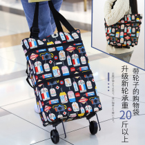 Buy a vegetable cart trolley trolley trolley home artifact supermarket trailer folding portable shopping bag hand cart