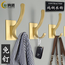 Factory brass metal single coat hook creative nail-free gold bathroom adhesive hook fitting room porch hook