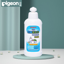 Baby bottle cleaner bottle cleaner bottle cleaner bottle cleaner 150ml MA25