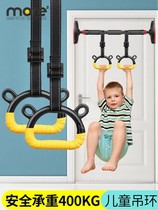 Touch high equipment childrens artifacts to help crane fitness teenagers indoor jump high and high lifting ring network red