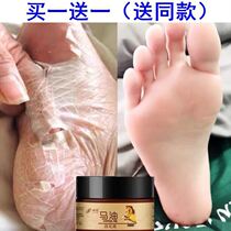 Little red book explosion (foot steam can star) One night with smooth tender feet dry chapped moisturizing moisturizing Buy 1 get 1