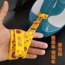 Twist car traction rope Children twist car traction rope Baby walker toy car scooter bicycle single