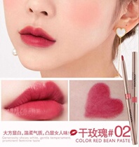 Autumn and winter super white lipstick Automatic rotating lip Waterproof long-lasting non-bleaching Beginner lip base bite lip pen type