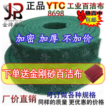 YTC thickened industrial scrub stainless steel brushed cloth kitchen Brush pan dishwashing iron plate rust removal Emery roll