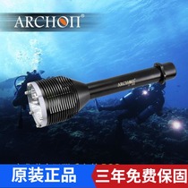 ARCHON achome D33 underwater lighting professional diving flashlight 3000 lumens 26650 diving light