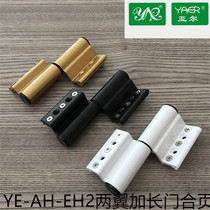 Broken bridge aluminum alloy swing door hinge two-wing unloading door hinge Yar YE-AHEH2 two-wing European-style door hinge