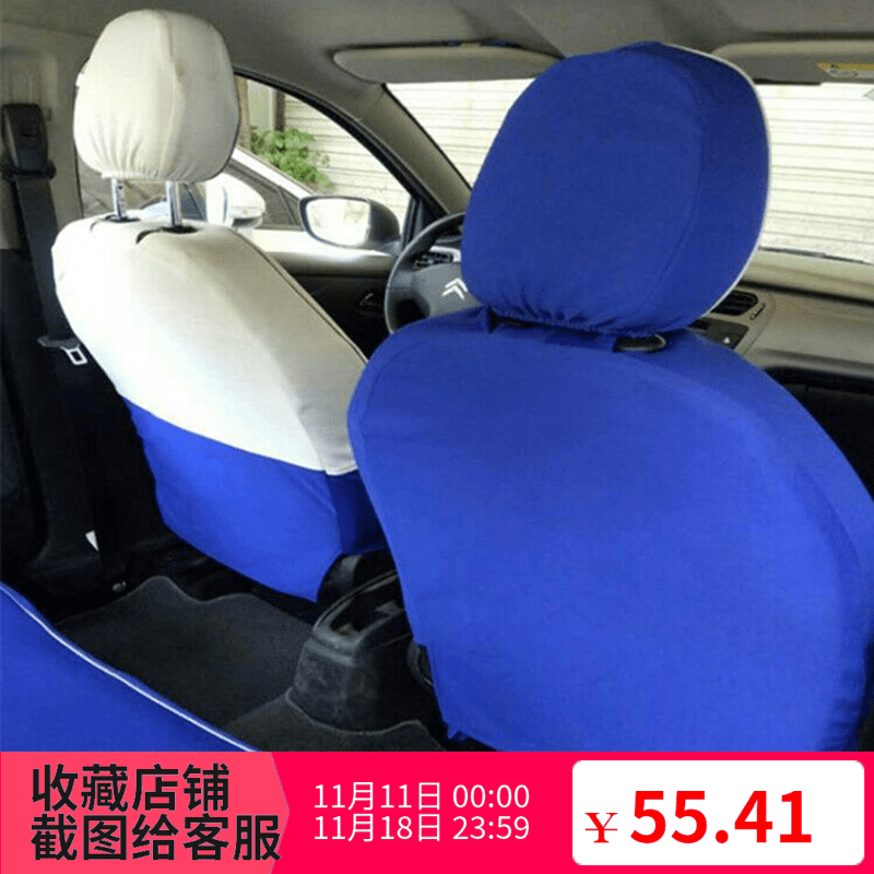 New and old Jetta Santana Alice Elantra V5 Taxi Seat Cover Pure Blue and White Advertising Seat Cover