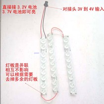 Solar lamp with strip light source lamp pearl 3V3 2V3 7V battery with suction light light box lamp bead lens LED