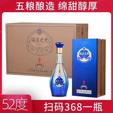 SG Stock] YANGHE Meng Zhi Lan Dream Blue M6+ Baijiu 40.8%/洋