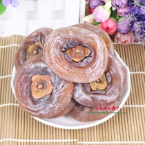 Persimmon Chaoshan specialty red persimmon cake Jiexi specialty Persimmon navel delicious dried persimmon snack 500g