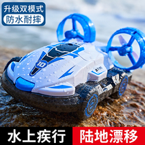 Amphibious hovercraft childrens water remote control boat toys can be put into the water electric boat high-speed speedboat high horsepower
