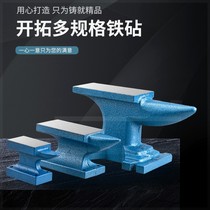 Anvil anvil table Sheep horn steel pier Mini gold repair blacksmith shop rail model pad iron block manual