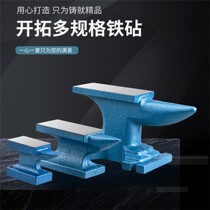 Anvil Anvil table Sheep horn steel tool trumpet beating mini model pier plane making iron block sheep horn anvil