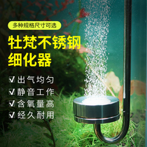Pastoral carbon dioxide refiner co2 pastoral wet refiner stainless steel water tank external diffusion atomization