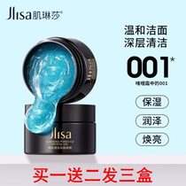 Bamboo charcoal cleansing gel exfoliating cream moisturizing deep cleansing pores for men and women