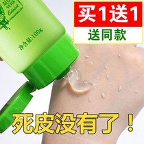 Zhengcai Body Scrub Exfoliating Dead Skin Face Hand Face Deep Clean White Whole Body Female