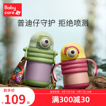 babycare Purdy mug childrens water cup stainless steel thermos cup baby straws water Cup go out to carry