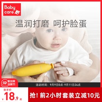 babycare electric baby Polish for baby children nail scissors set newborn special anti-clip meat