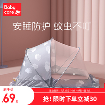 babycare Baby yurt mosquito net Foldable baby full cover mosquito net cover Childrens small bed mosquito net Anti-mosquito