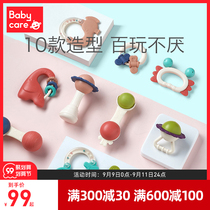 babycare hand rattling newborn baby toys educational early grasp training guar gum can bite 0-3-6 months