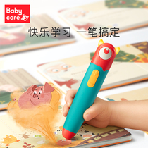 babycare reading pen childrens early education point reading toys reading machine childrens English enlightenment story early education machine