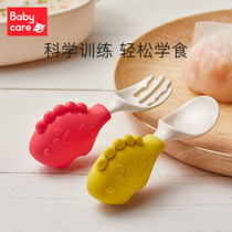 babycare baby fork spoon learning to eat short handle training spoon baby PPSU childrens tableware supplementary food spoon set
