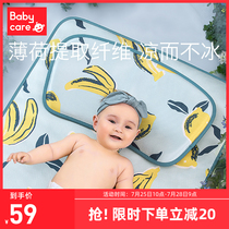 babycare Baby ice silk pillow Baby pillow Newborn childrens pillow Head protection small pillow Machine washable summer