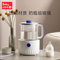 babycare constant temperature milk mixer glass pot smart kettle baby Flushing thermostat automatic milk warmer