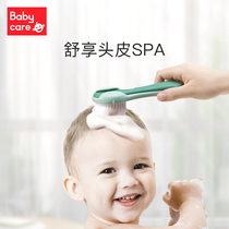 babycare Baby comb Baby head scale brush Massage Newborn children bath wash hair Soft hair brush set