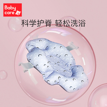 babycare Baby bath basin accessories Newborn baby bath net pocket Children child bath mat bath net