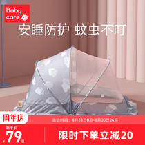  babycare baby yurt mosquito net Foldable baby full cover mosquito net cover Childrens small bed mosquito net anti-mosquito