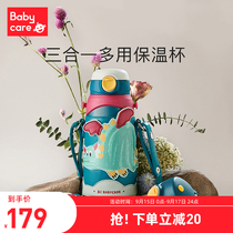 babycare children thermos cup 316 baby baby drink cup with straws water cup anti-drop kindergarten kettle