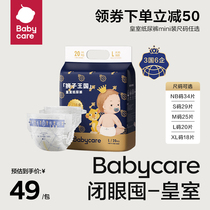 (size optional) babyCare royal lion kingdom paper diaper mini dress bbc pee not wet newborn