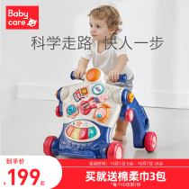 babycare baby walker trolley multi-function anti-o-leg baby learning to walk childrens walking help toy