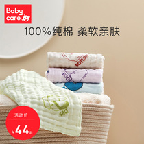 babycare Baby face towel Newborn products Gauze small square towel Super soft baby cotton saliva towel