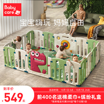 babycare dinosaur games fence fence baby children on the ground baby safe crawling mat indoor home