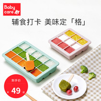 babycare Baby silicone food box compartment Freezer fresh storage Portable baby food packaging