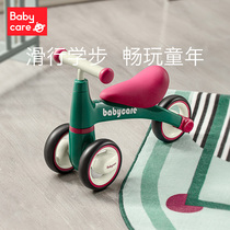 babycare Childrens Balance Car No Pedal Scooter 1-3 Years Old Boys and Girls Baby Balancing Toddler